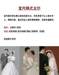 -角色婚纱摄影(中心店)