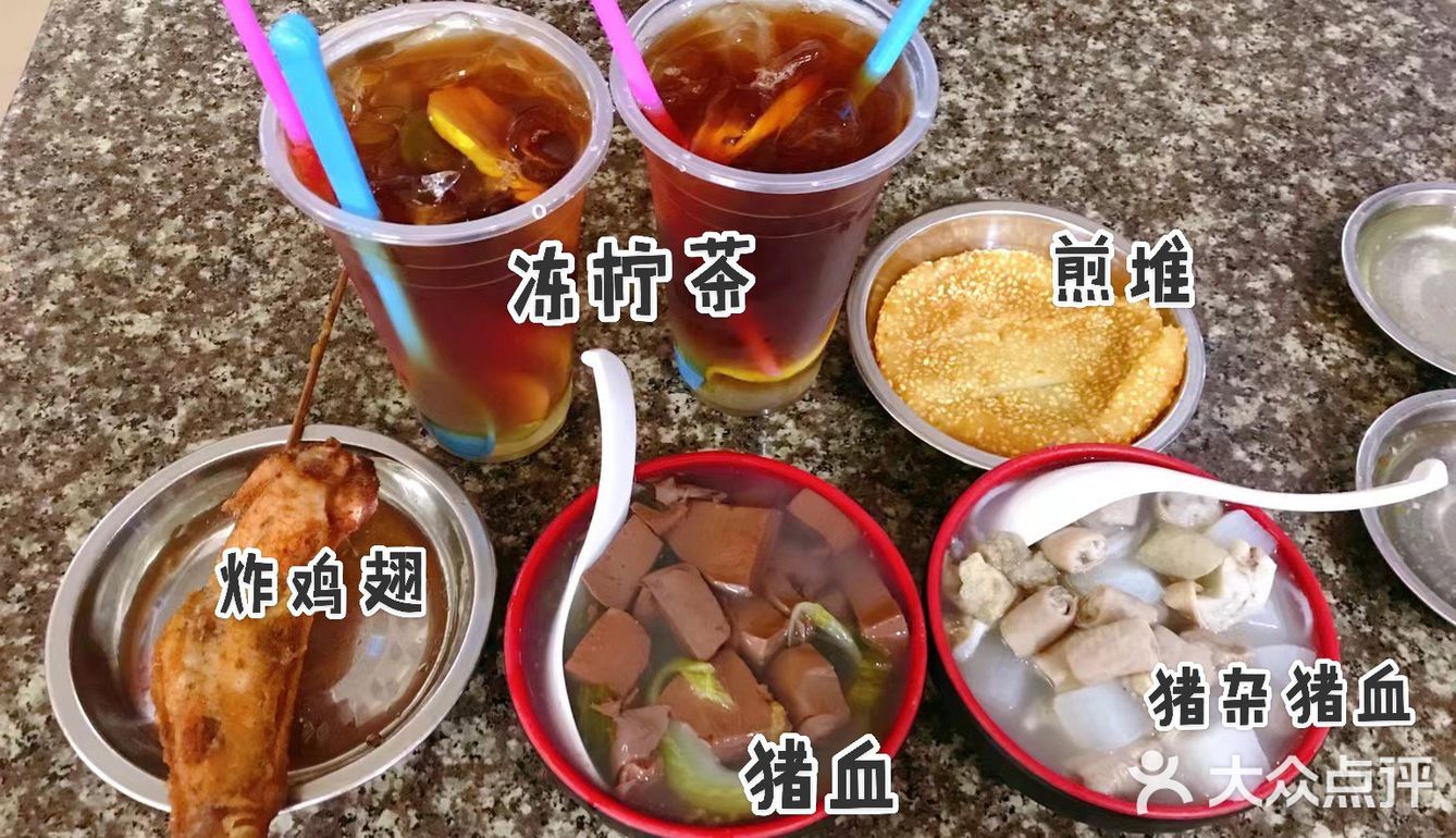 海口火了三十年的老爸茶