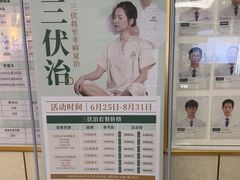 -通透堂中医·精准推拿(旗舰店)