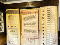 -协同庆钱庄博物馆