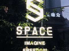 -SPACE(欢乐颂购物中心店)