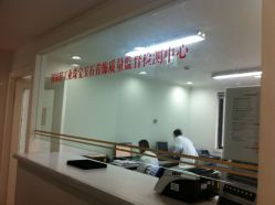 -国家轻工业珠宝检测中心