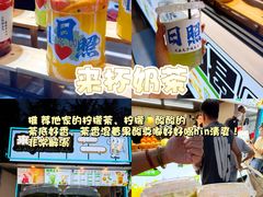 -大学城夜市