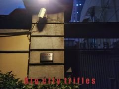 小区环境-升平街小区