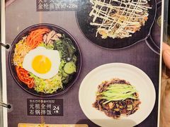 菜单-火炉火自助餐(悠唐购物中心店)
