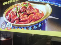 -金典银峰老鹅馆·昆山菜(亭林公园店)