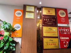 -锡和无锡菜(景丽苑店)