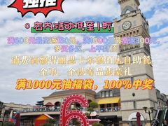 -王府井奥莱临潼小镇(临潼店)