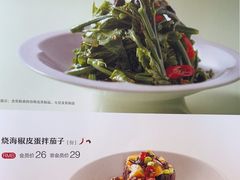 -眉州东坡(团结湖店)