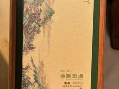 -先春西湖龍井•九曲红梅(杭大路店)