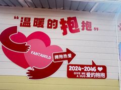 -嘉峪关方特丝路神画