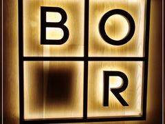 -BOR Eatery(安福路店)