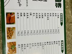 -伍子油炸