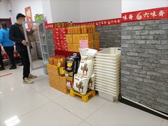 -六味斋(国瑞苑店)