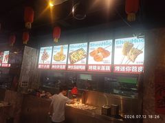 -神伙烧烤(江北黄泥塝店)
