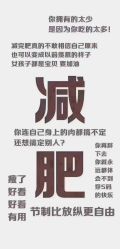 点击看大图 -香薇妮丝女子减肥院