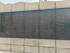-唐山抗震纪念碑广场