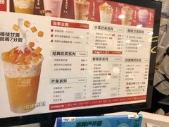 -7分甜(钟楼龙湖店)