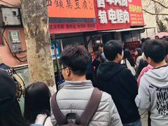 -王记西鎮电烤肉(汶上路店)