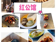 -民国红公馆·秦淮八艳(夫子庙店)