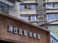 -黑竹香鸡(营和巷店)