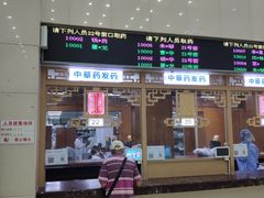 -上海市中医医院(芷江路院区)