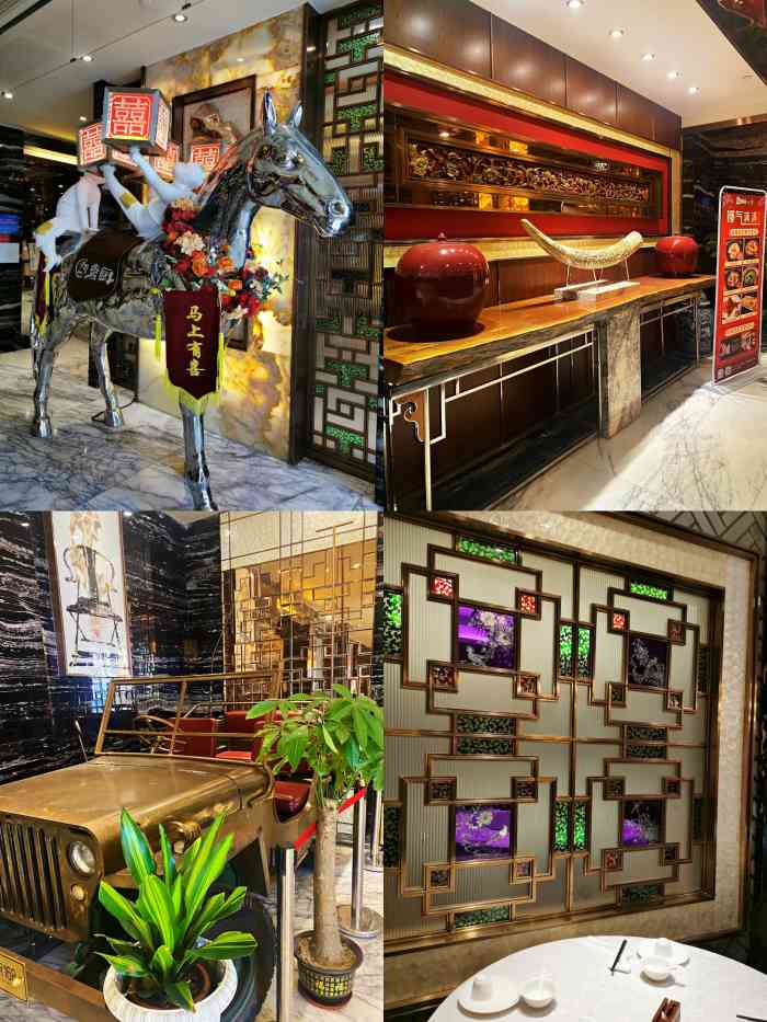 2号唐厨优托邦店