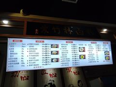 -李氏紫竹林卤粉(火车站店)