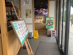 -老乡鸡(定远大润发店)