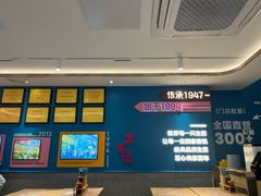 -小杨生煎(黄河路美食休闲街店)