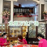 深圳龙岗也开了一家万达广场啦！