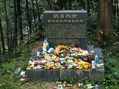 -莫干山风景区