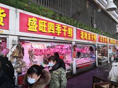 门面-唐蔡生鲜市场