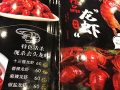 -曹胖子龙虾馆(黄桦路店)