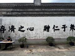 -慈城古县城景区