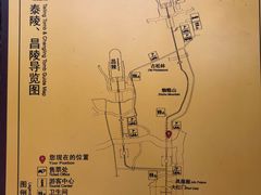 -清西陵