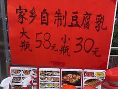 -红色湘菜馆(春风店)