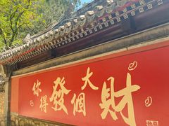 -潭柘寺景区