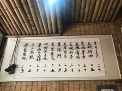 -悟饮门市景店