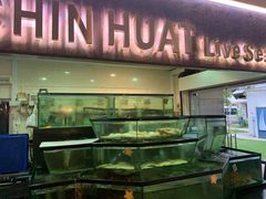 -镇发活海鲜(Clementi)