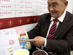 -百花传统甜品店(原址店)