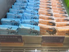 -HappyMiss花满楼·鲜花饼·鲜花茶·伴手礼(上海环球港店)