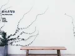 -AHAVA·Fang Baking Studio