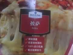 -山姆美式餐吧(鼓楼店)