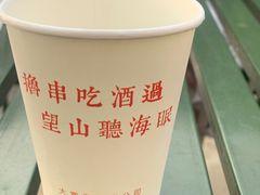 -大富贵烧烤公司(双廊店)