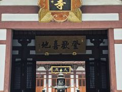 -玉祥府牛肉罩饼(金光道店)