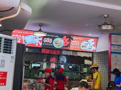 -银记肠粉店(中山一路店)