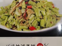 -楚鲜·汉正街一号(天河店)