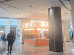 -大族广场Mall&More