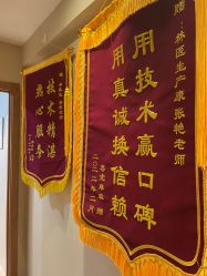 点击看大图 -Dr.林醫生产后修复·配方产康(南京江宁万达店)